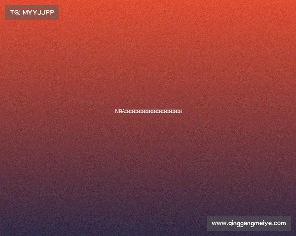 NBA板凳深度解析：如何通过替补席力量提升球队竞争力